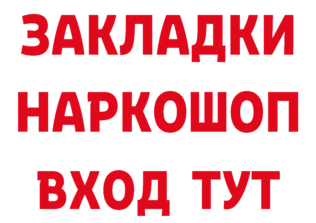 А ПВП СК ссылки площадка hydra Болохово